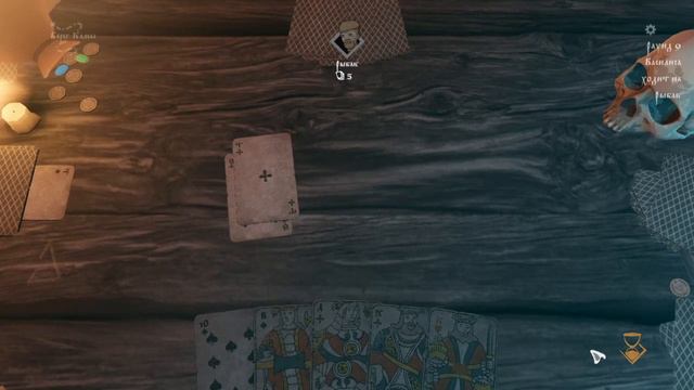 Black Book: Глава 2. Как к водяному в гости попасть. Русалка смотреть онлайн