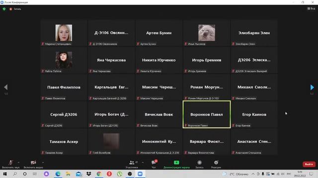 Лекция, архитектура информационных систем