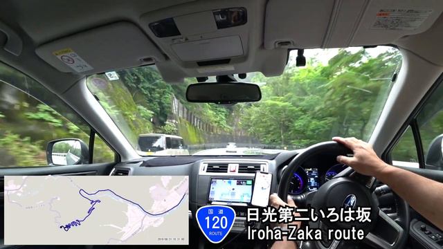 日光いろは坂経由で華厳の滝までドライブ BS9 OUTBACK смотреть онлайн