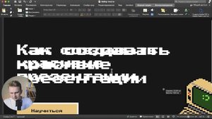✅ ЭФФЕКТ ПЕЧАТНОЙ машинки в PowerPoint | как сделать анимацию печатающегося текста в PowerPoint