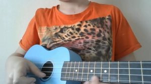 Как играть Shooting Stars на укулеле+табы