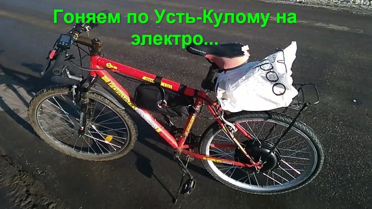 Первый опыт сборки и испытания электровелосипеда. Впечатления.