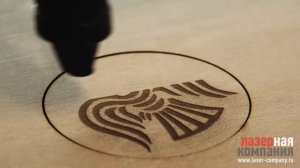 Лазерная резка и гравировка дерева и фанеры