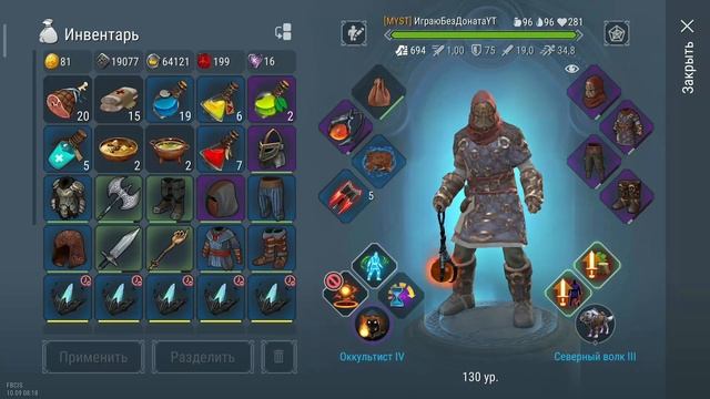 FROSTBORN Куратор соло и Сезон без Игроков frost born Action RPG смотреть онлайн