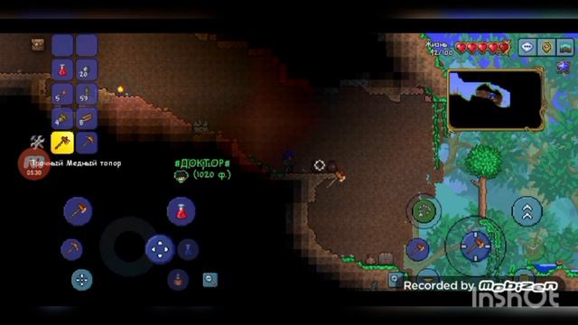 Прохождение террарии 1# смотреть онлайн