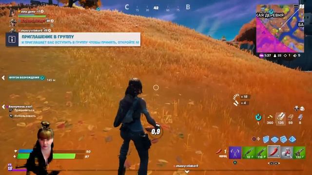 Королевская КОМАНДА подписчиков | стрим по форнайту и нубас Viola_game смотреть онлайн