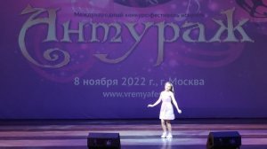 Неретина Олеся - Огонёк Огниво