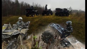 Осенние покатушки на квадроциклах cfmoto brp Stels