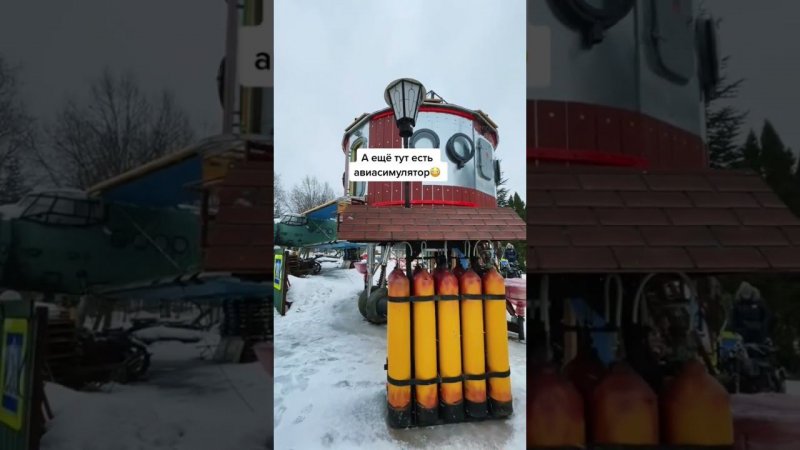 Такого дома вы ещё не видели