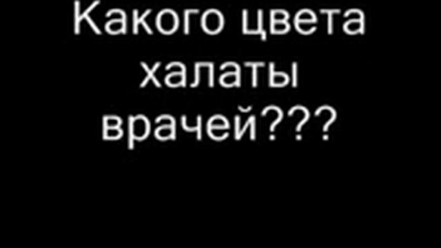 Пройдите тест без ошибок если сможете! смотреть онлайн
