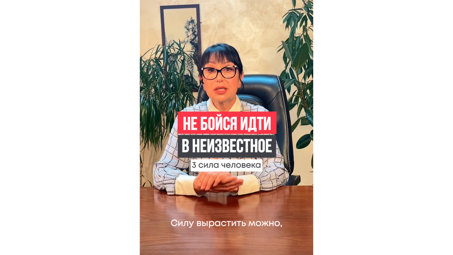 Не для куриц мать орла растила