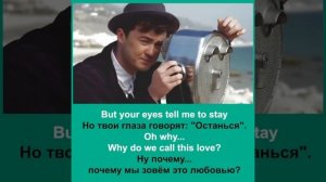 Английские песни перевод на Русский язык ? English songs translation into Russian