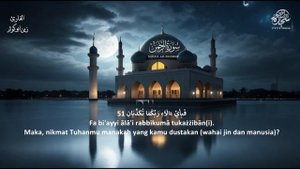 تلاوة عجيبة تريح القلب والعقل سورة يس، الرحمن، الواقعة، الملك بصوت القارئ زين أبو كوثر- Surah yasee