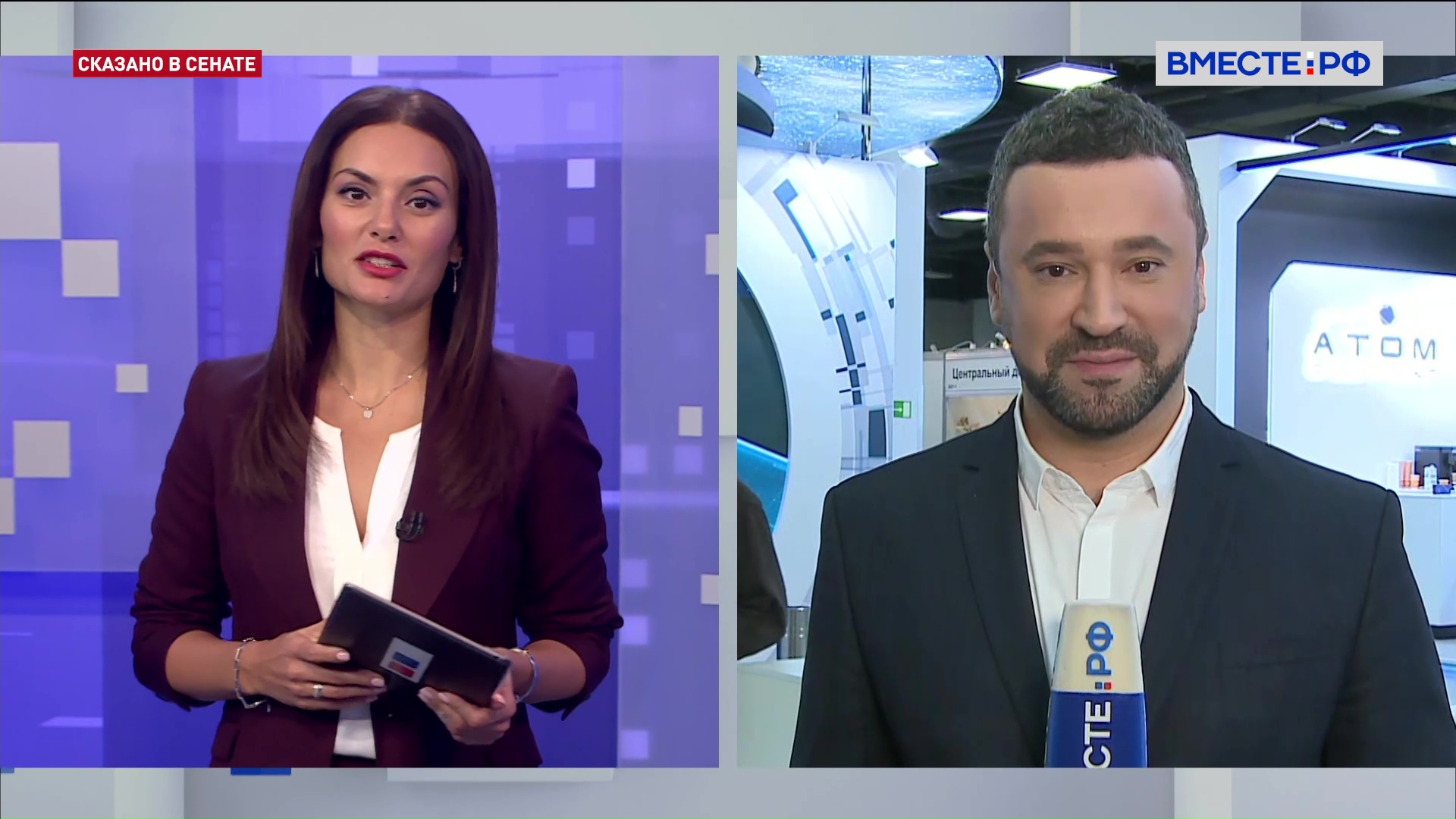 Двигателестроение: прорывные идеи. Сказано в Сенате