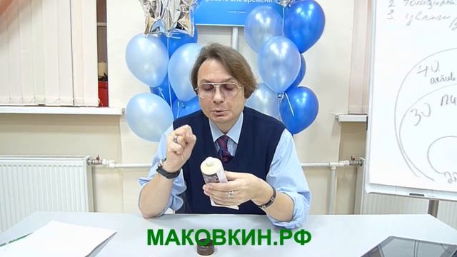 spa крем для тела. шоколадный spa крем для тела. смотреть онлайн