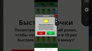 крутой гайд по осколкам звезд и магнитов в scrap clicker 2