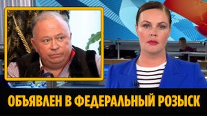 Андрея Караулова объявили в федеральный розыск