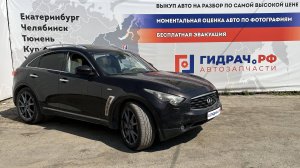 Обзор перед разбором Infiniti FX50 (S51)