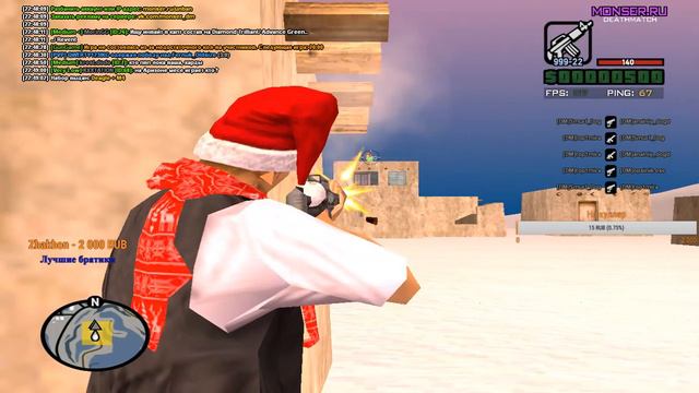 ЛУЧШИЙ ЧЕЛОВЕК НА СВЕТЕ В SAMP смотреть онлайн