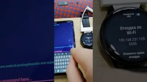 Добавление приложений на Huawei Watch 3 (1 часть): установка