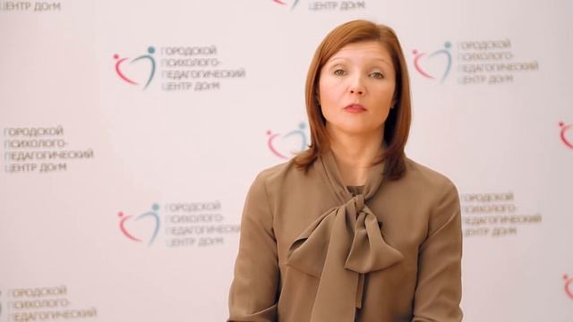 Что важно родителям в работе классного руководителя