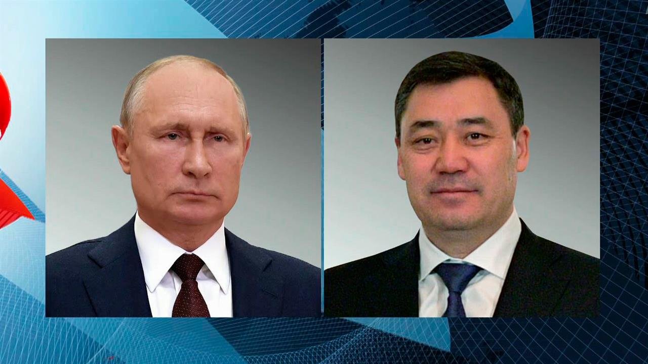 Владимир Путин поздравил Садыра Жапарова с Днем независимости Киргизии