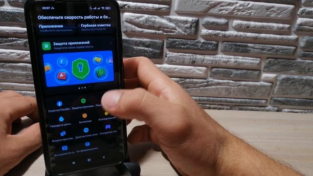 Как на Xiaomi поставить ПАРОЛЬ на ПРИЛОЖЕНИЕ? Блокировка приложения паролем на ANDROID Сяоми! смотреть онлайн