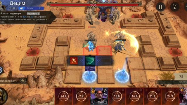 2-20 Рейд Снаряжения Watcher of Realms / WoR смотреть онлайн