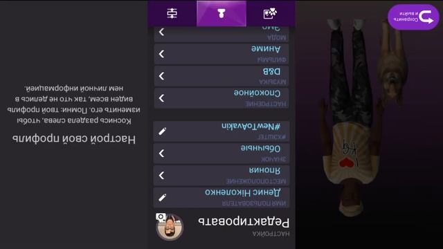 включи при радителях и жди новий телефон смотреть онлайн