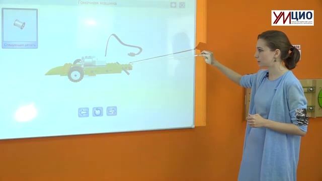 Фрагмент занятия по робототехнике с детьми 6-7 лет