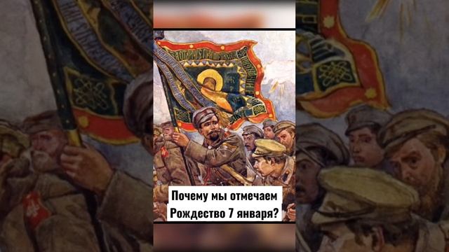 С Наступающим Рождеством! ☦️