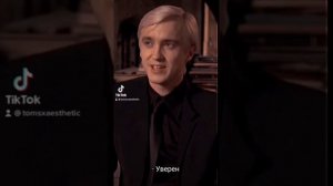 Фф про Драко Малфоя и Т/и "Не воспринимаешь парней в серьёз" 23 серия🐍💚 ФИНАЛ