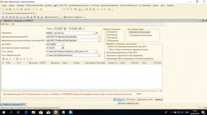 1С ЕГИССО Обработка для выгрузки компенсаций из 1С:БГУ, 1С:ЗКГУ в ЕГИССО
