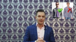 Как одеваться мужчине. 20 стильных фишек как одеваться мужчине. КОНКУРС