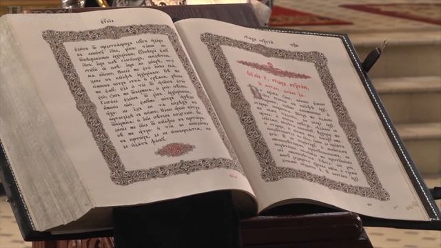 Слово Архипастыря: Как провести Масленицу смотреть онлайн