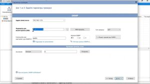 Что такое OID и как настроить SNMP мониторинг параметров?