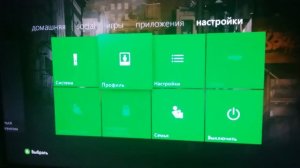 Как удалить ненужные файлы на XBOX 360