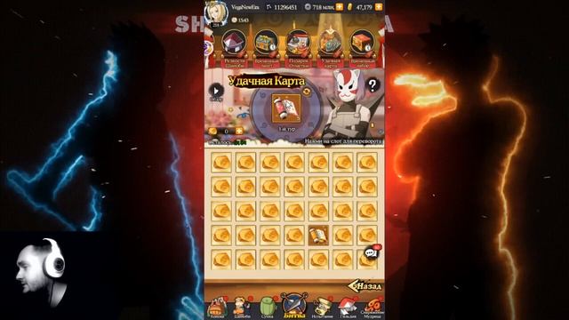 РЕЛИЗ ИТАЧИ: СУСАНОО! ШИНОБИ НА 15 ЗВЕЗД! ОБЗОР ИВЕНТОВ 02.09.23 Тени Пика | Конфликт хидзюцу смотреть онлайн