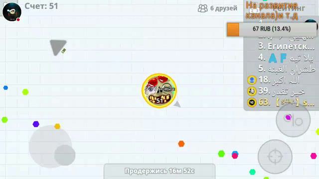 🔥Stream🔥Agar.io + Клевер🔥Донат от 1р🔥 смотреть онлайн