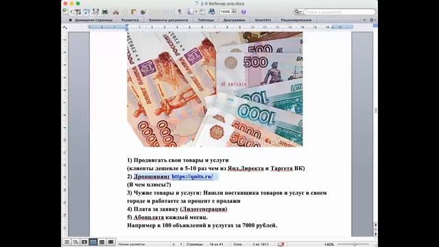 Нарезка апрельского интенсива 2017 авито и юла смотреть онлайн