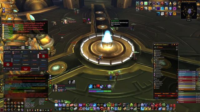 Серебряный Рассвет Ульдуар 25 2023-09-02 смотреть онлайн