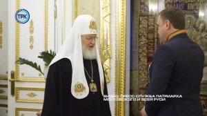 Алексей Дюмин получил Орден из рук Патриарха Кирилла