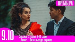 Бедные абрамовичи 1,2,3,4,5,6,7,8-13 серия