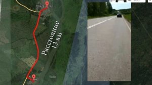 Цель на велосипеде 200 км до Новосибирска