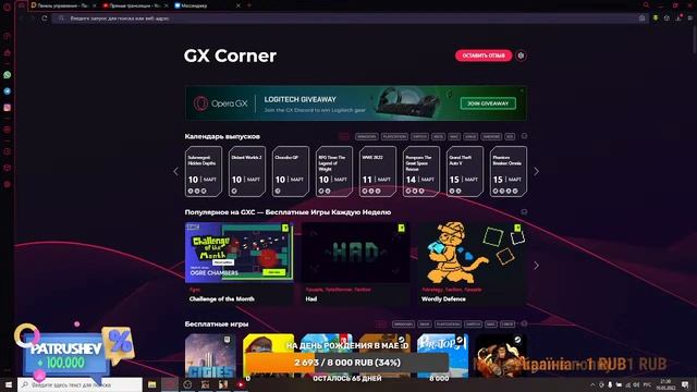 NAMALSK RolePlay — СТРИМЧИК ПЕРЕД СНОМ в ППС? смотреть онлайн