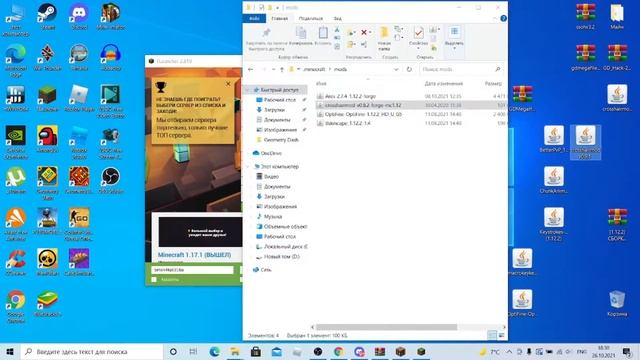 МОД НА ПРИЦЕЛ crosshairmod 1.12.2 смотреть онлайн