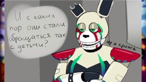 ~Монти наказал Санчика | Роксана ты кринж~ Озвучка комиксов по Фнаф 9 | Fnaf 9 by Ankstar
