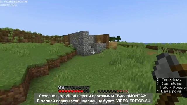 Minecraft  строим дом
