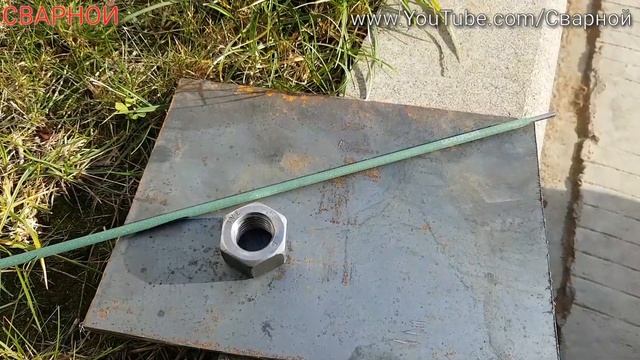 СВАРКА ТОНКОГО МЕТАЛЛА С ТОЛСТЫМ смотреть онлайн