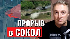 Украинский фронт - геройская БТР-82А против Брэдли. Брэдли горит. Армия вошла в Сокол. 8 июня 2024